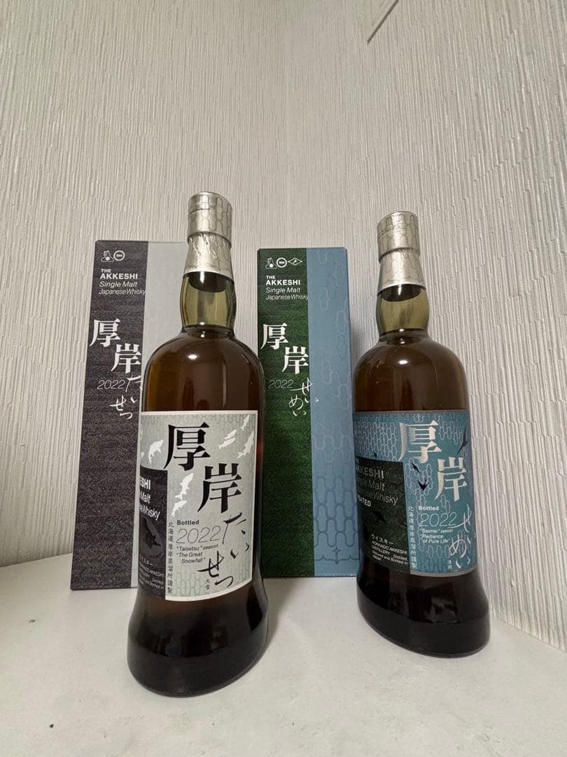 厚岸シングルモルトウイスキー 2022年