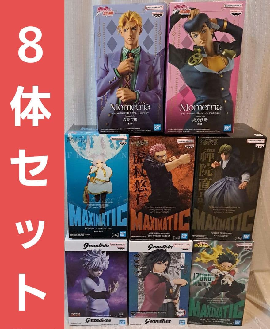 フィギュア ８体まとめ売り