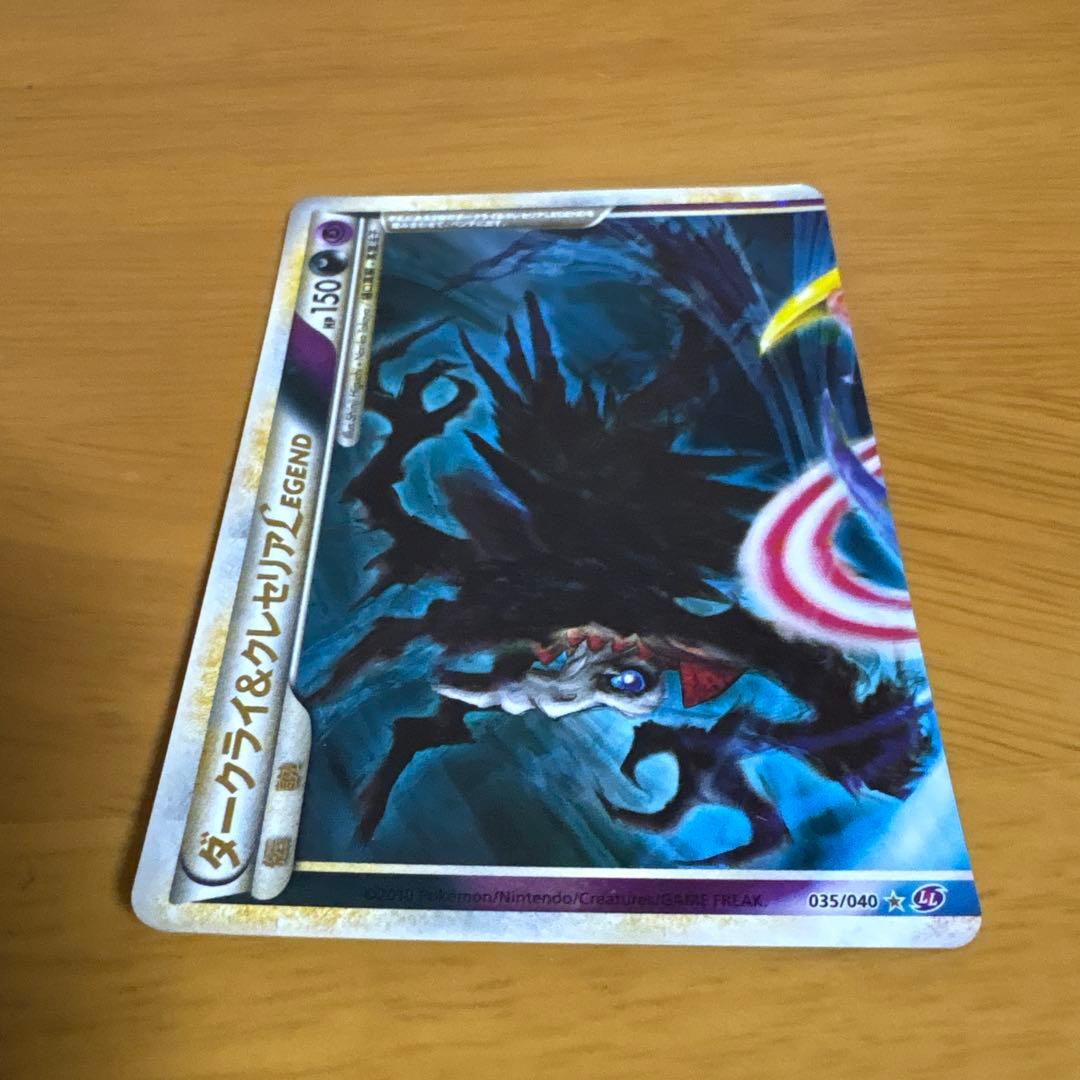 ダークライ＆クレセリアＬＥＧＥＮＤ ☆ 035/040 036/040 セット