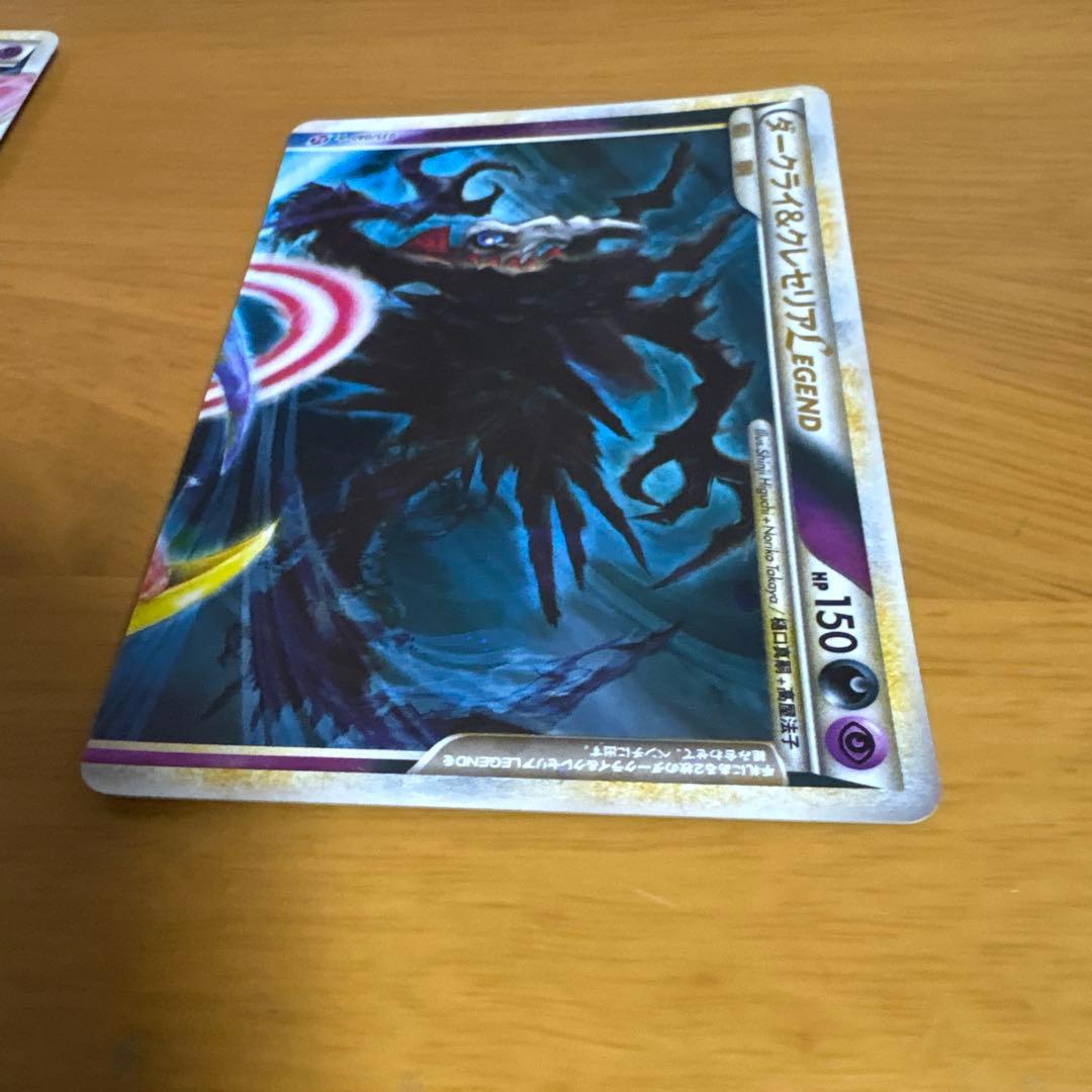 ダークライ＆クレセリアＬＥＧＥＮＤ ☆ 035/040 036/040 セット