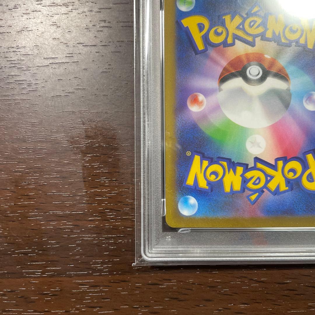 【PSA10】ピカチュウex WCS 2023横浜記念デッキ 001/030