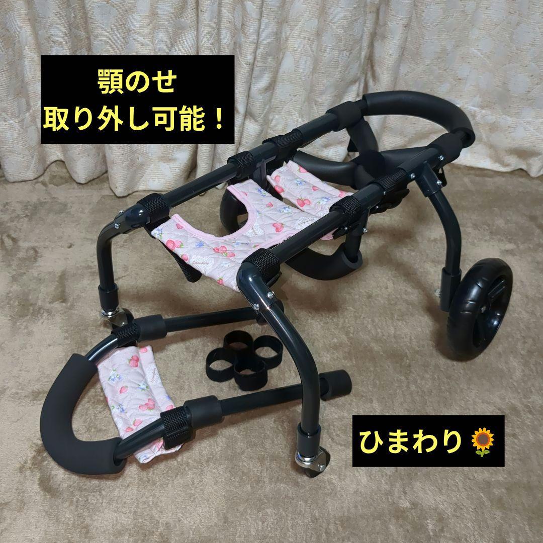 ワンちゃん4輪　リハビリ　食事補助　犬用車椅子　体制維持　犬の歩行器