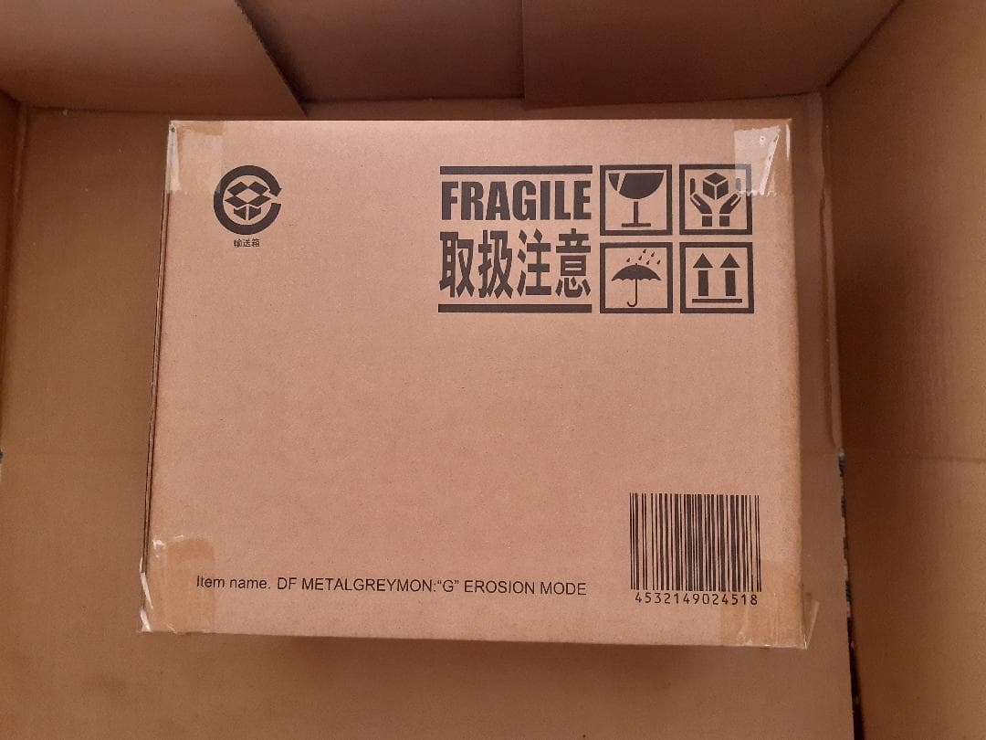 デフォリアル メタルグレイモン：G浸食モード　未開封品　ゴジラ　デジモン