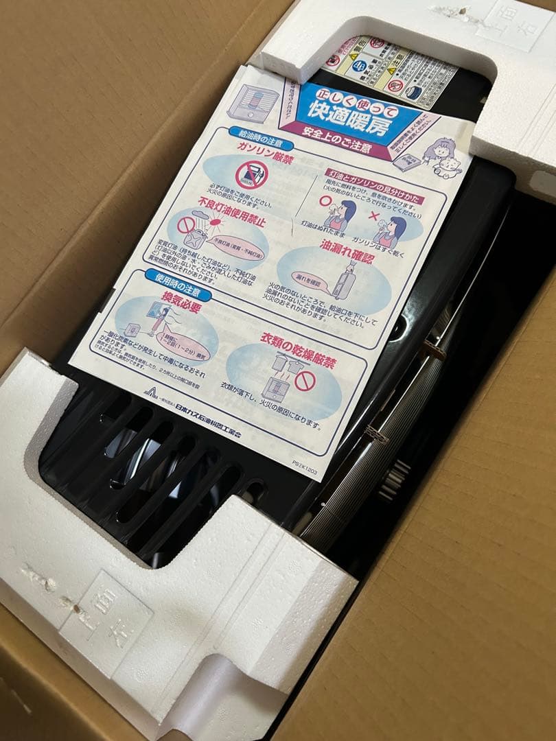 TOYOTOMI RC-D36C ストーブ 日本製