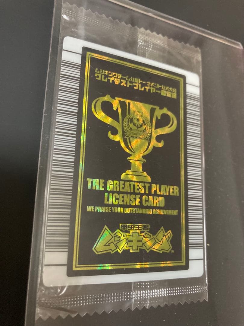 ムシキング5周年記念◆ハードコーティングスペシャルカード◆８種セット