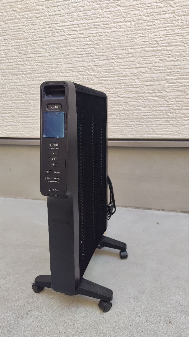 siroca 遠赤軽量ヒーター かるポカ SN-M351　リモコン欠品