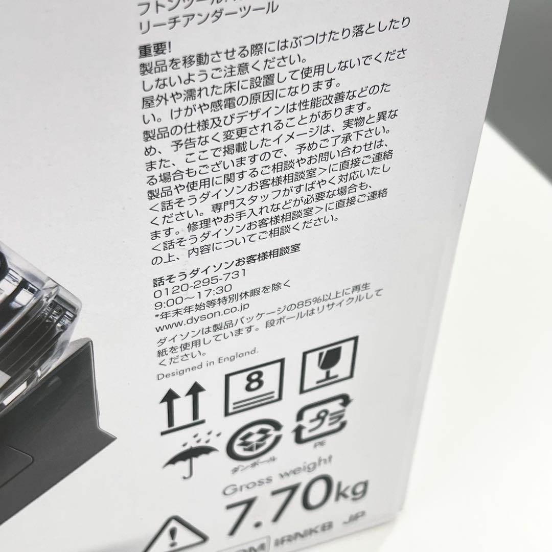 ダイソン DC63 Ball モーターヘッドプラス 吸引力強 サイクロン 掃除機