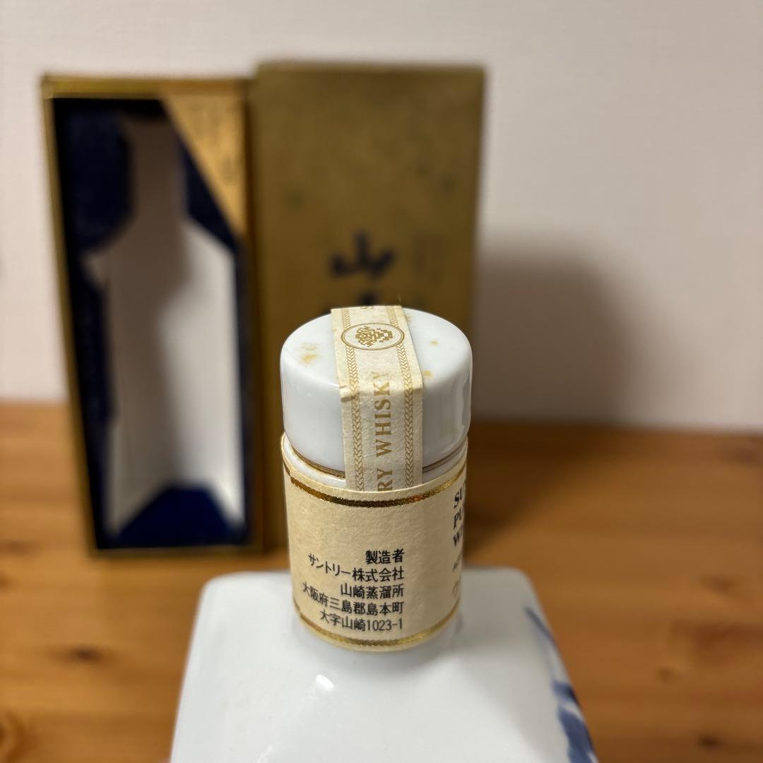 サントリーピュアモルトウイスキー　山崎12年　竹林ボトル　有田焼　箱付　未開封
