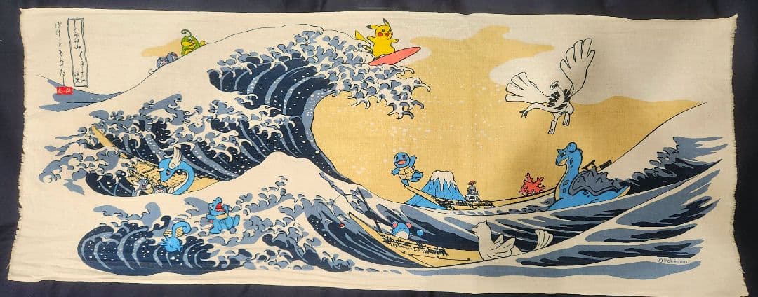 【希少セット売り】ポケモン 浮世絵 しろがね山　甚平　手ぬぐいセット