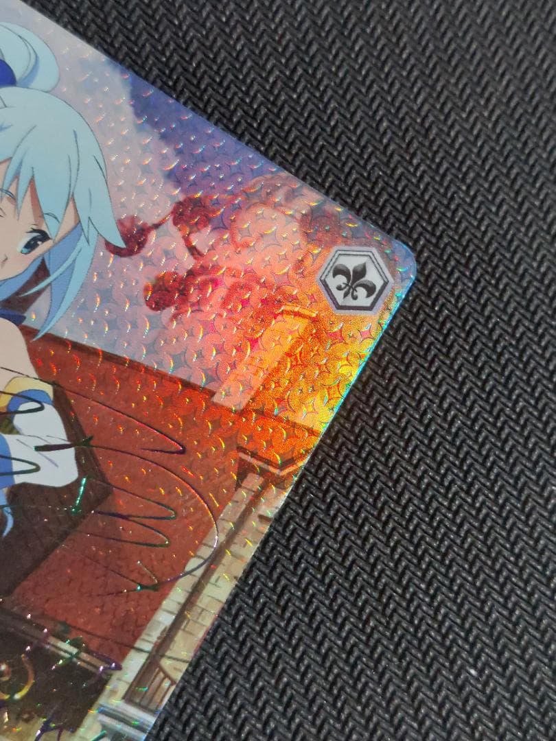 SP アクア　サイン 虹 新裁断 再販 ヴァイスシュヴァルツ このすば