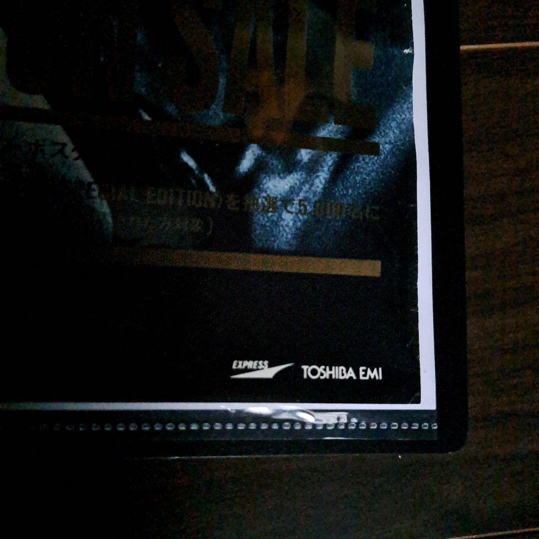 長渕 剛 ポスターNO.70