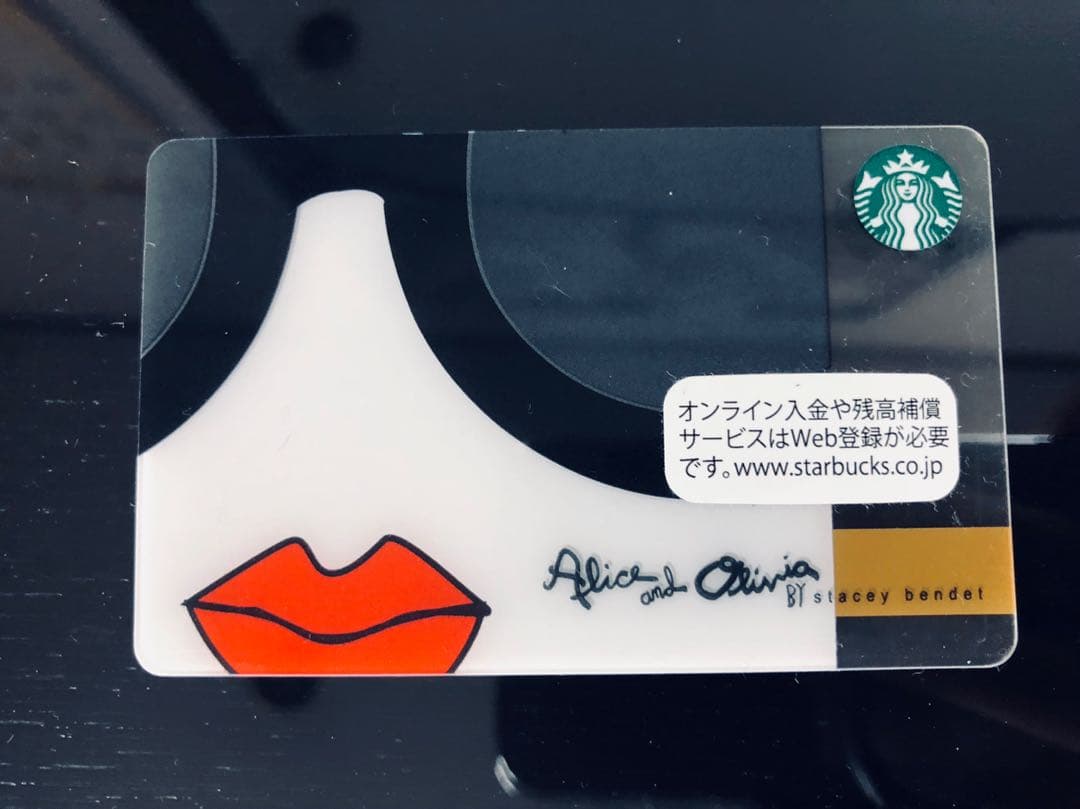 スターバックスカード A+Oコラボ