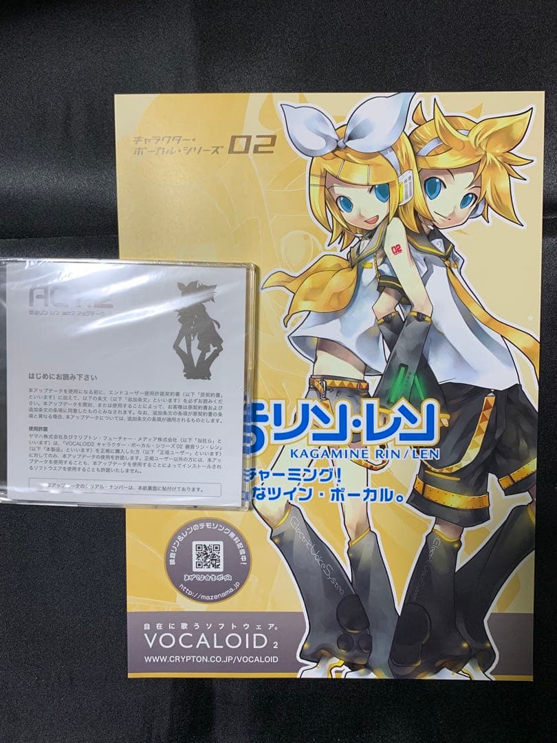【未開封】VOCALOID2 鏡音リン・レン ACT2 アップデータディスク