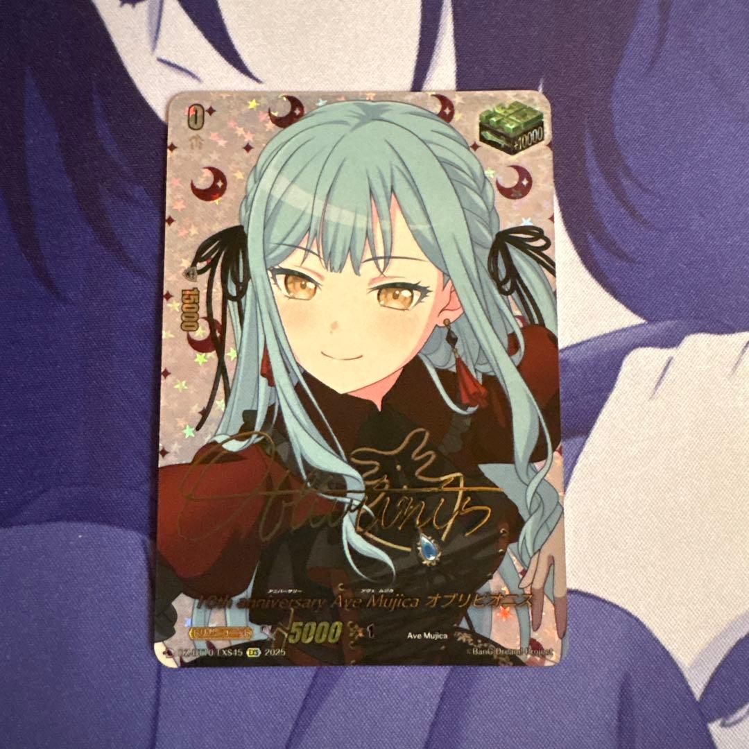 10th anniversary Ave Mujica オブリビオニス　EXS