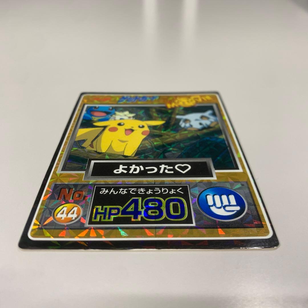 Meiji ゲットカード No.44 よかった♡ ホロカード HP480