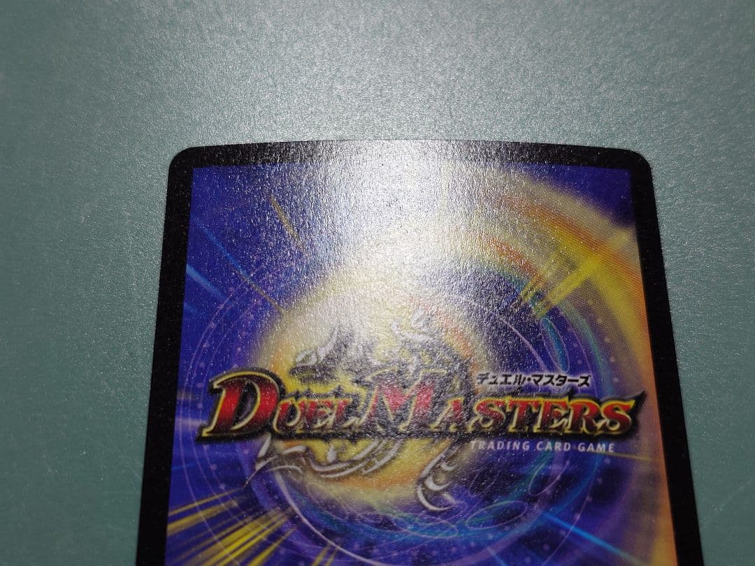 憤怒の猛将ダイダロス　2枚　超神龍アブゾドルバ　1枚　セット