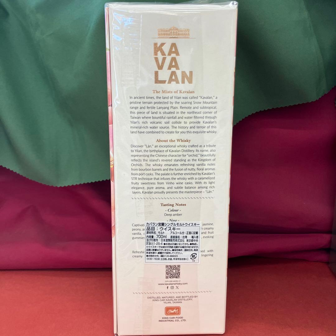 シングルモルトウイスキー　カバラン宣蘭（イーラン）TWSC2025最高金賞　限定
