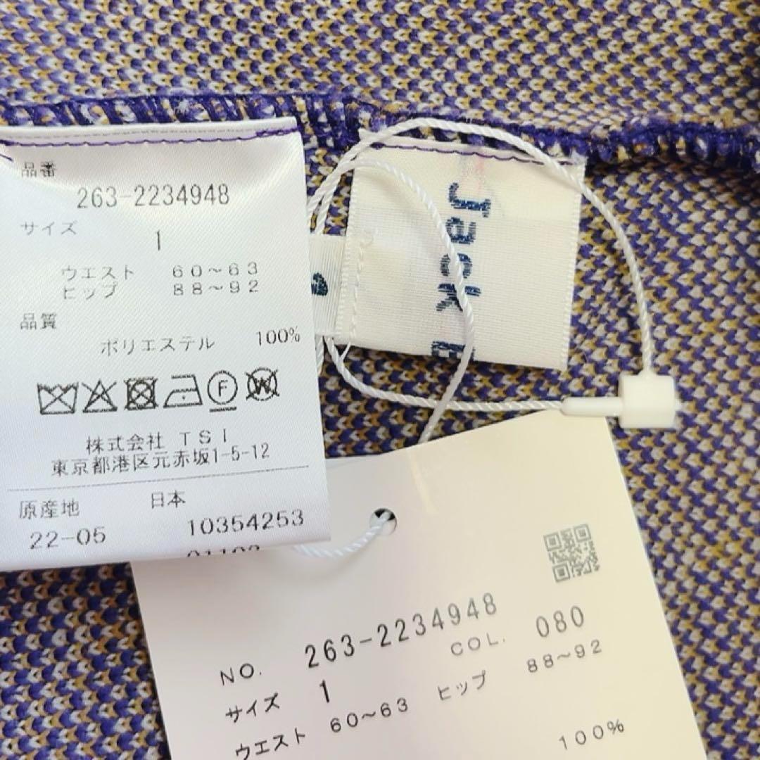 新品　近年　ジャックバニー　セットアップ　もみの木　ジャガード　ニット　スカート