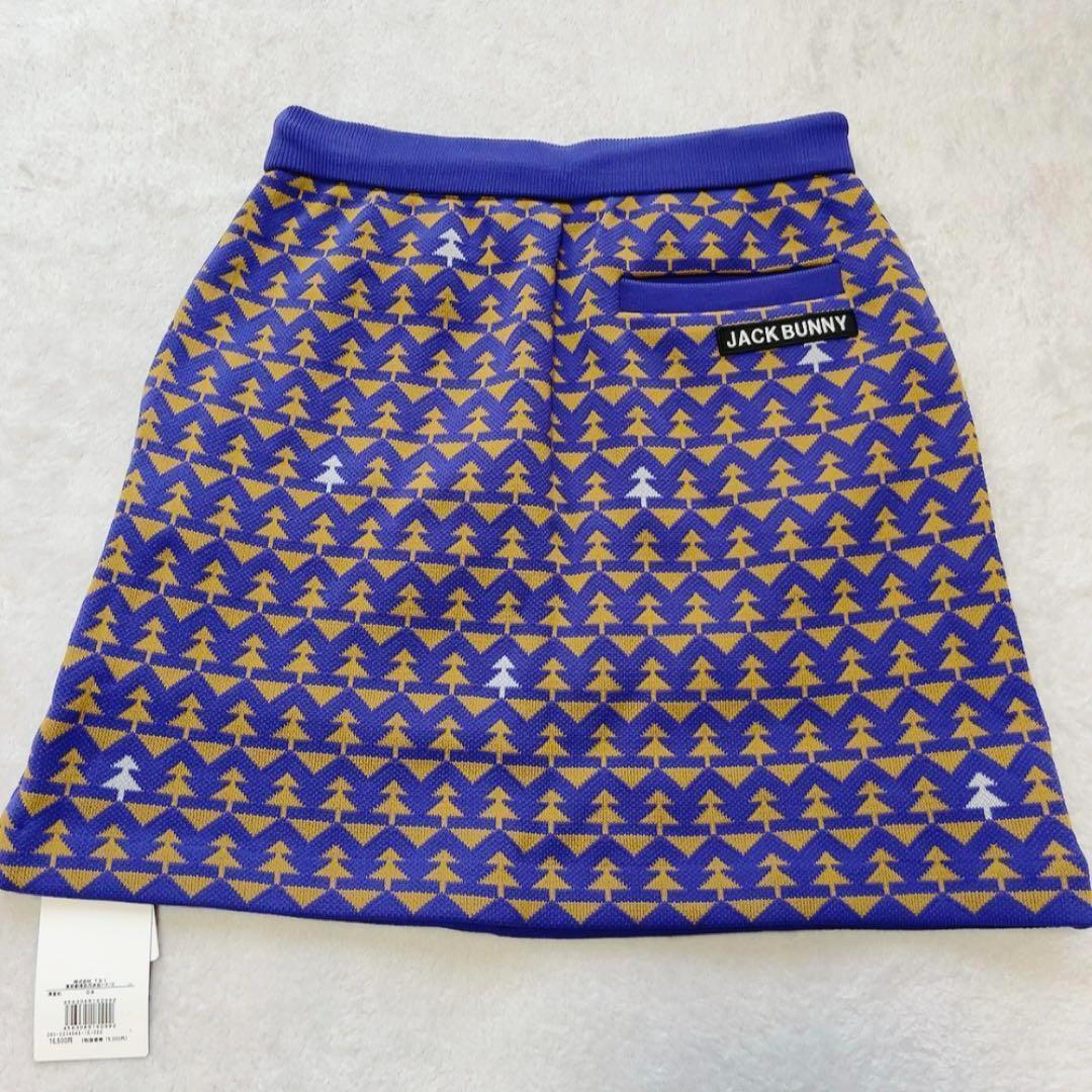 新品　近年　ジャックバニー　セットアップ　もみの木　ジャガード　ニット　スカート