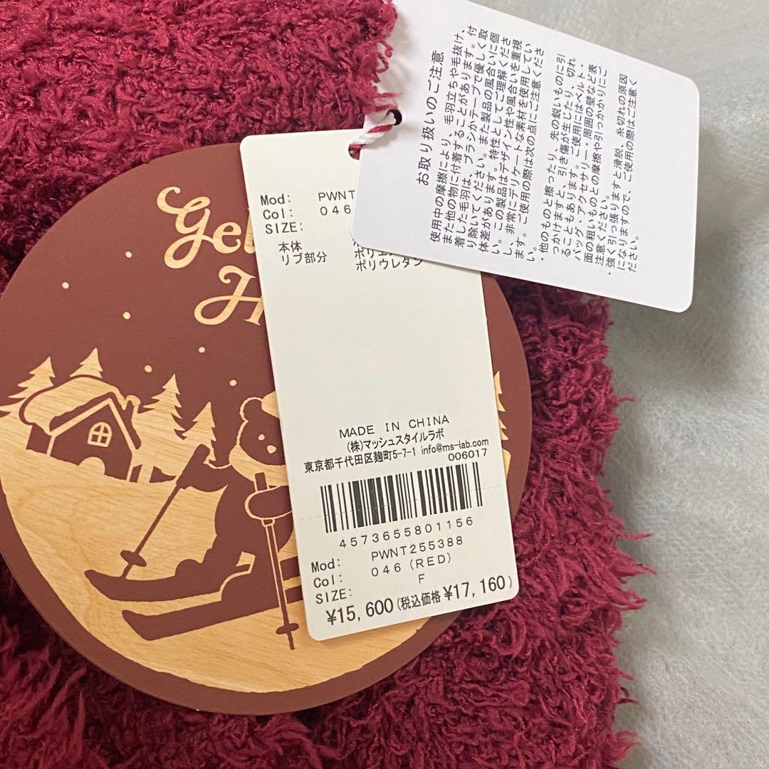 新品　HOLIDAY ベア　ジャガードプルオーバー　パンツ　赤　ジェラートピケ