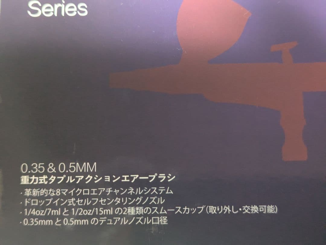 リニアコンプレッサー L5 エアブラシ付き