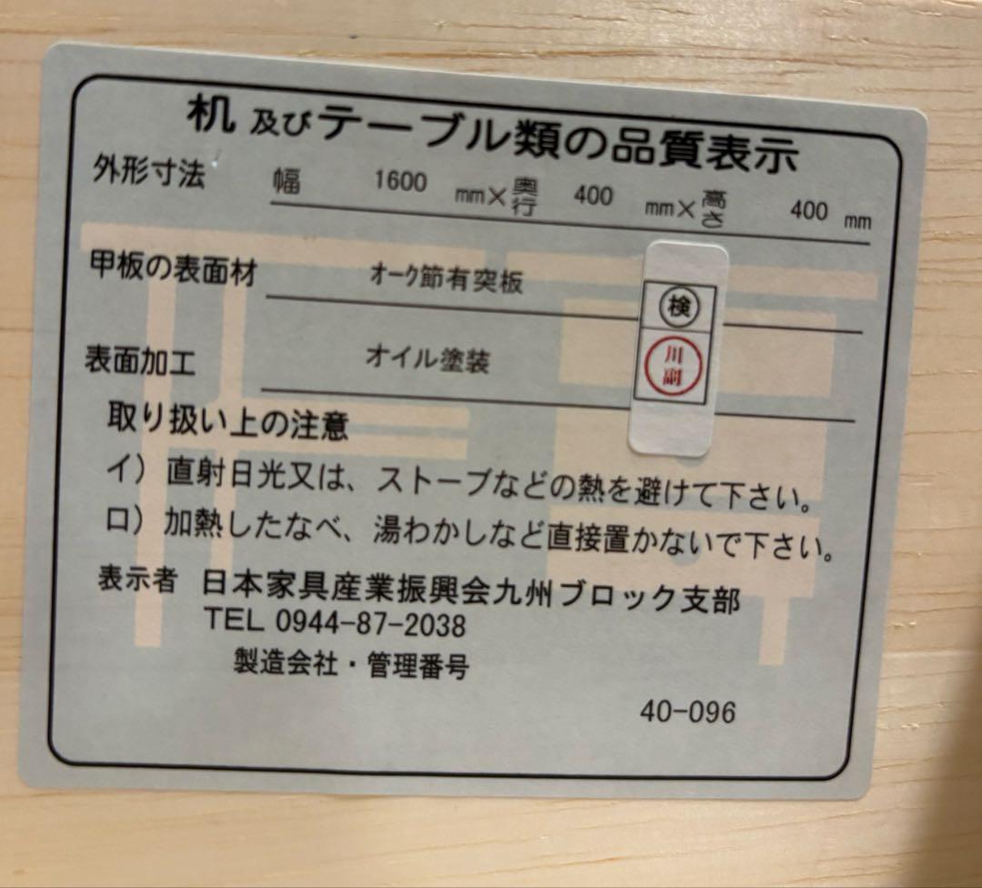 unico ウニコ ADDAY アディ AVボード W1600 テレビボード