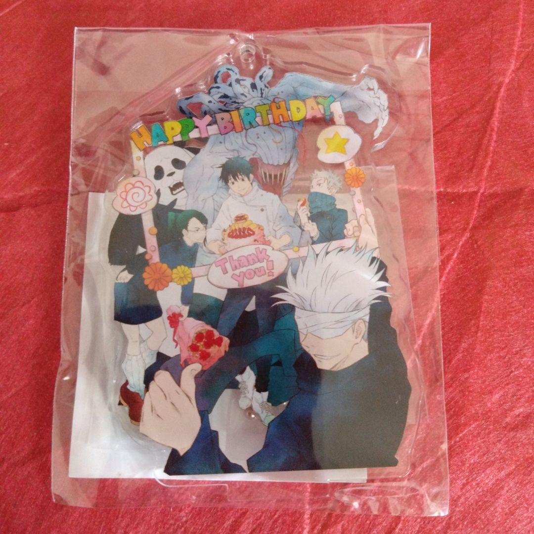 ◇乙骨憂太　BIRTHDAY　アクキー　クリアファイル　缶バッジ　ステッカー