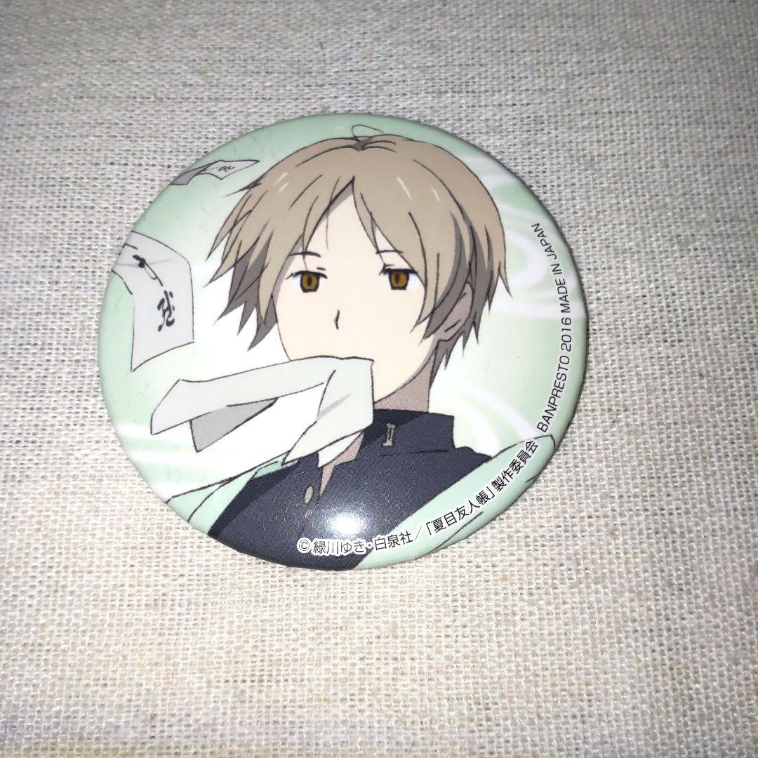 夏目友人帳　ニャンコ先生感謝祭　2016　缶バッジ
