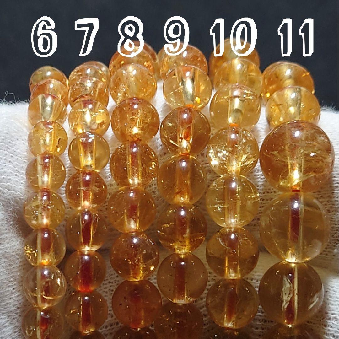 ★インペリアルトパーズ 7ミリ珠 ブレス⑩(SA+)