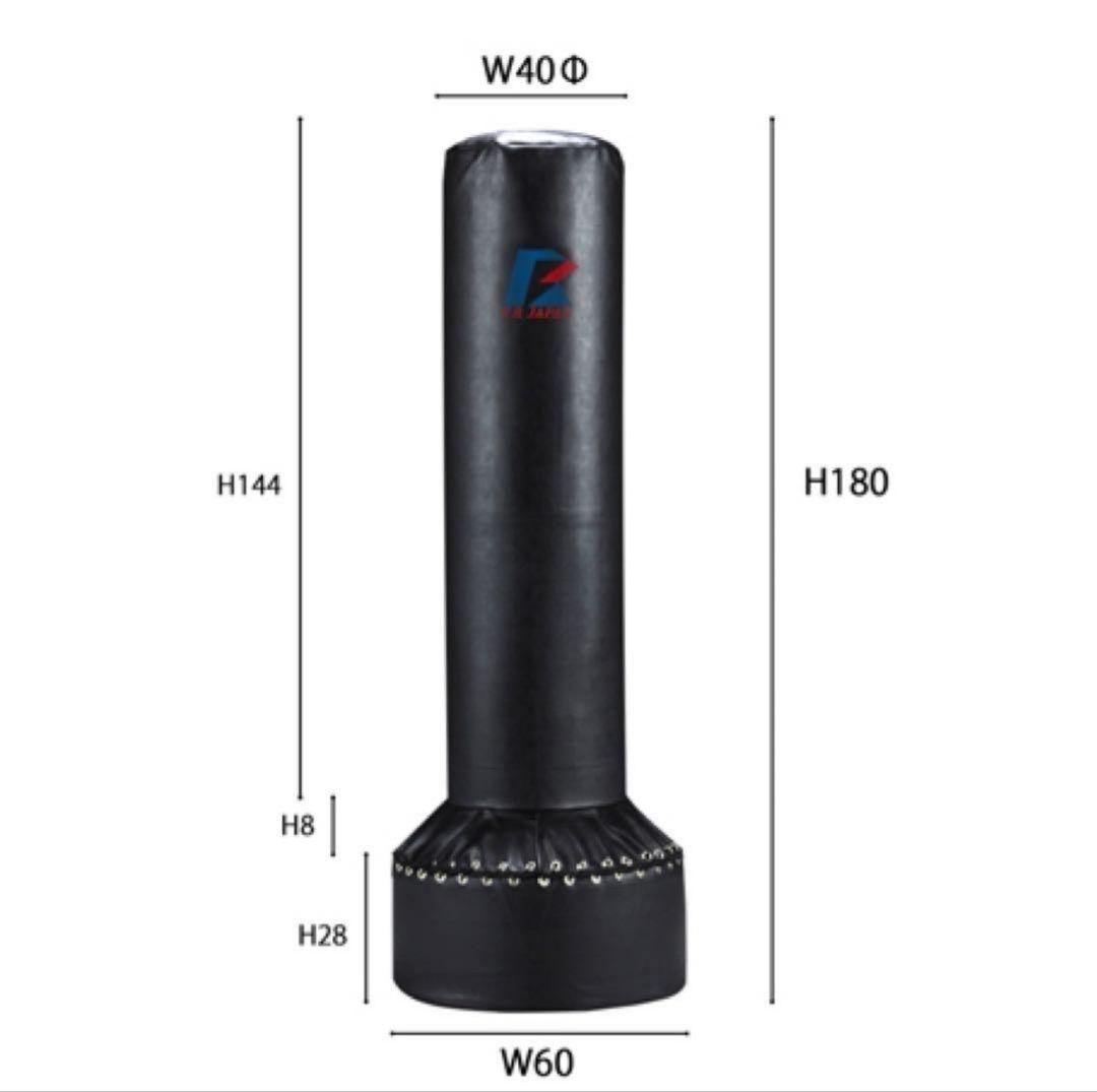 サンドバッグ　ファイティングロード