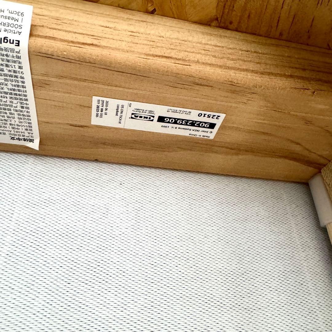 【美品/廃盤】IKEA SÖDERHAMN ソーデルハムン オットマン グレー