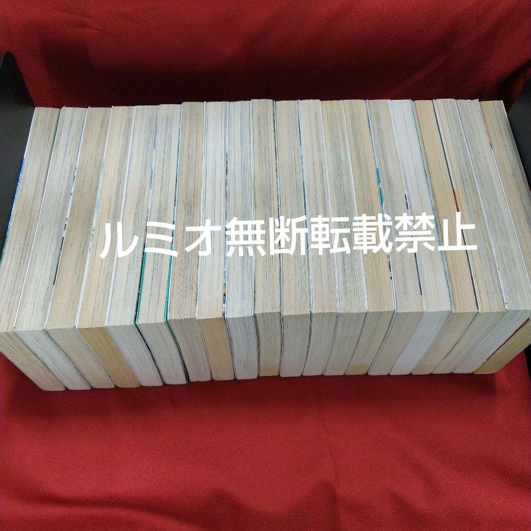 頭文字D(初版全巻セット)しげの秀一