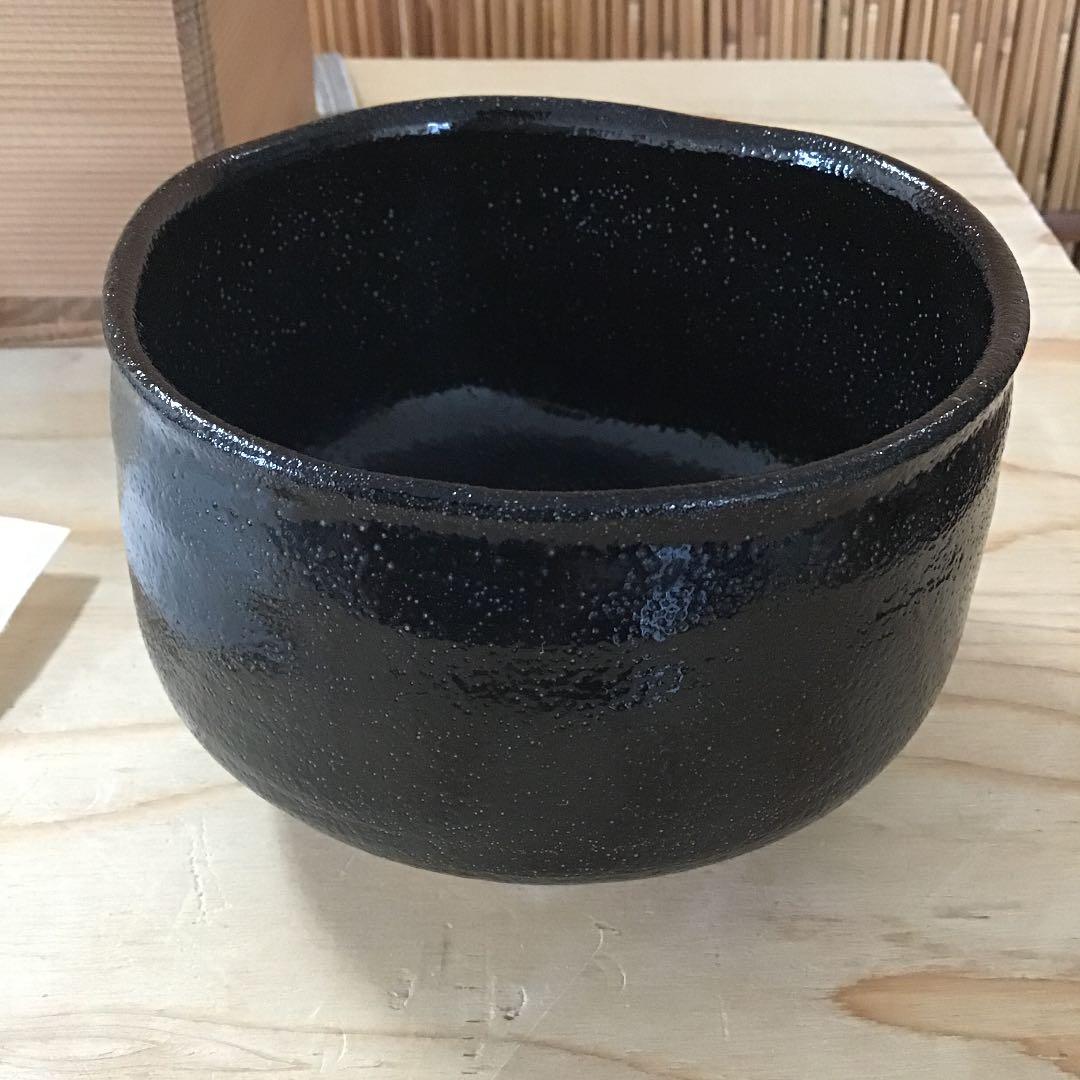茶道具 茶碗 柚子黒茶碗 杉浦 芳樹 造 栞付 共箱  N24C