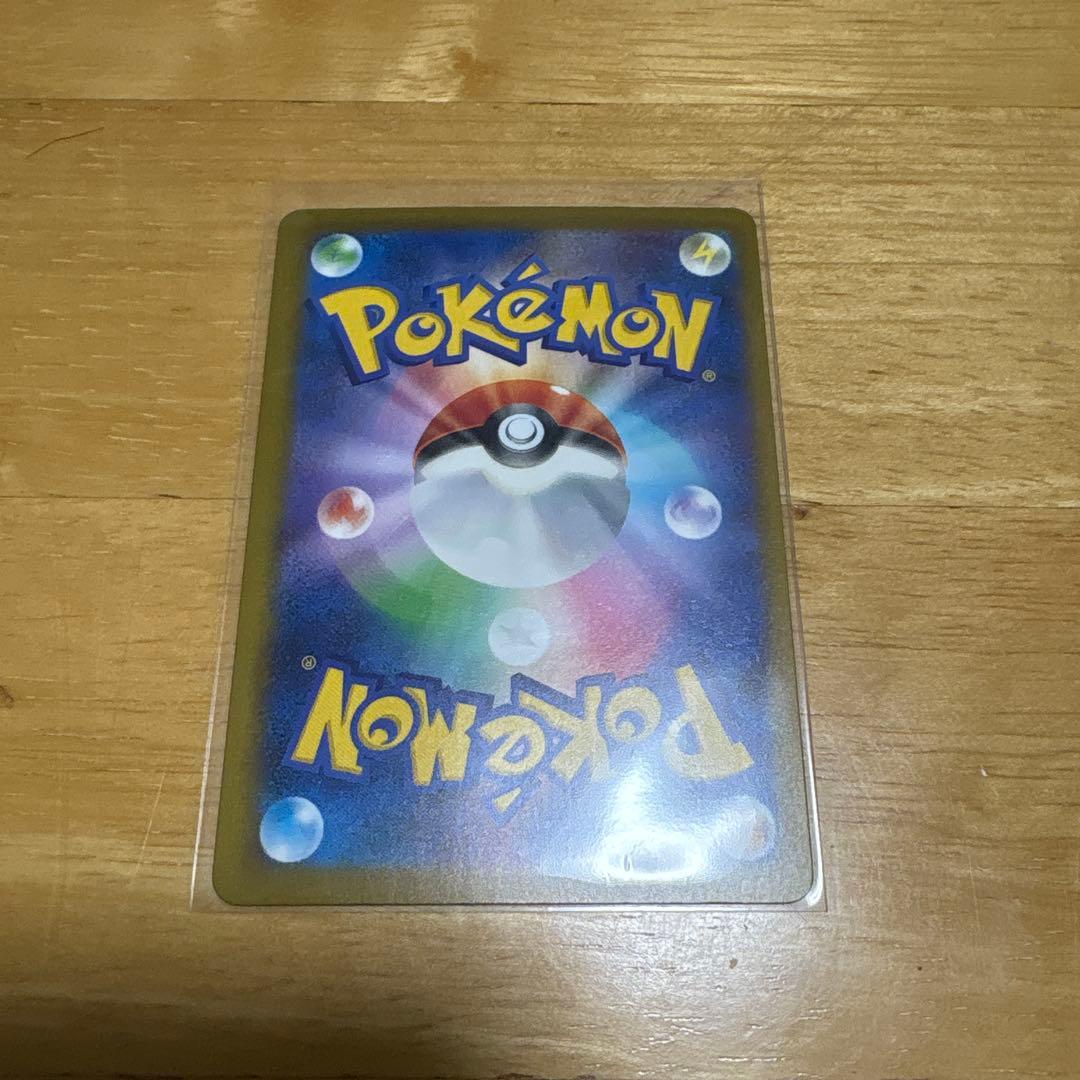 ポケモンカード　メガゲンガー ex sar MEGAドリーム