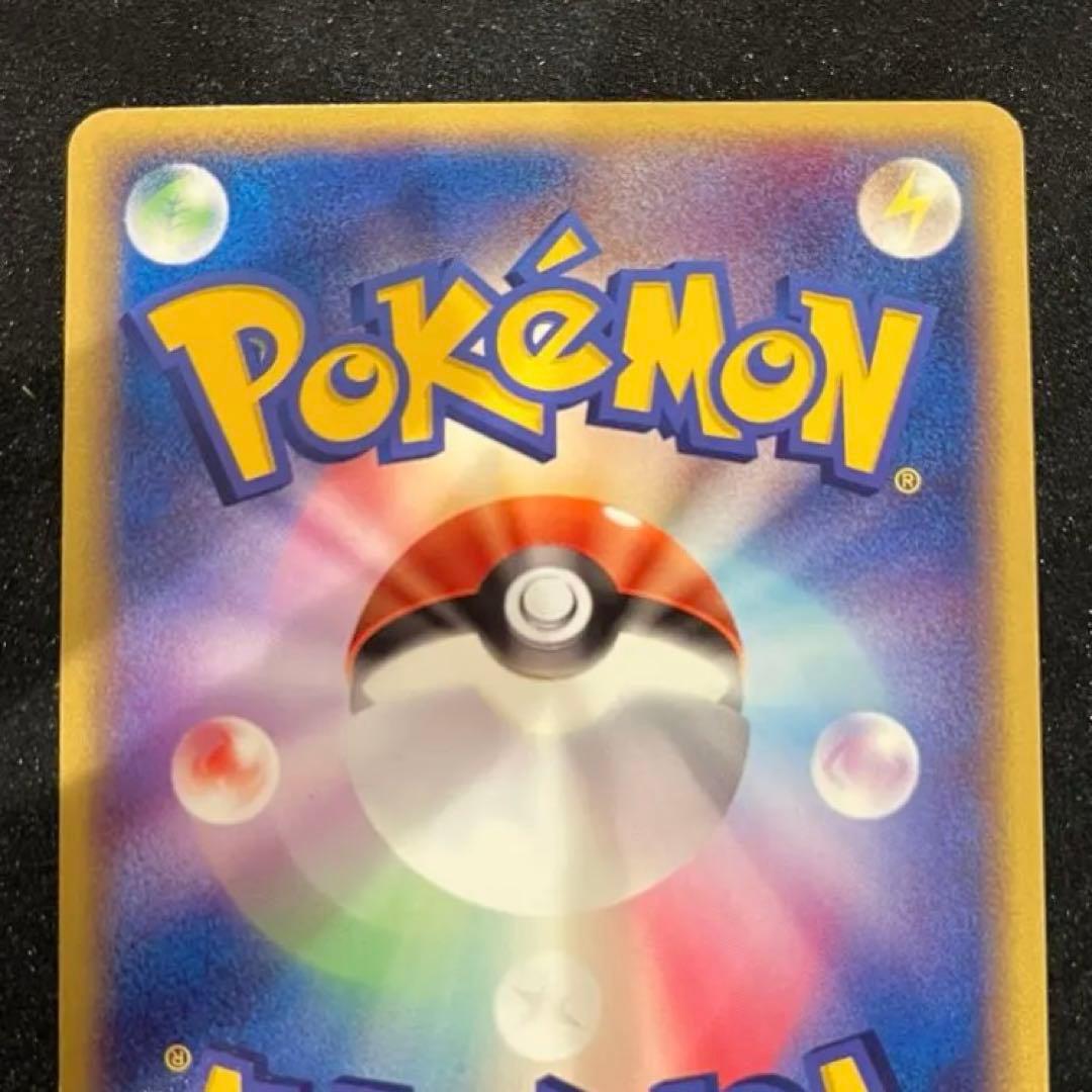 《PSA9》カイリューex ☆ 第3弾拡張パック 天空の覇者 038/054