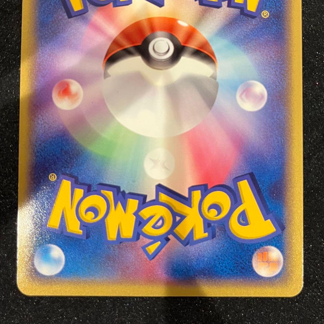 《PSA9》カイリューex ☆ 第3弾拡張パック 天空の覇者 038/054