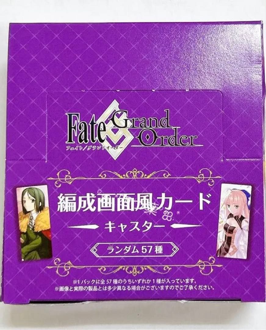 【匿名配送】ランダム編成画面風カード キャスター 1BOX 全57種 ステッカー