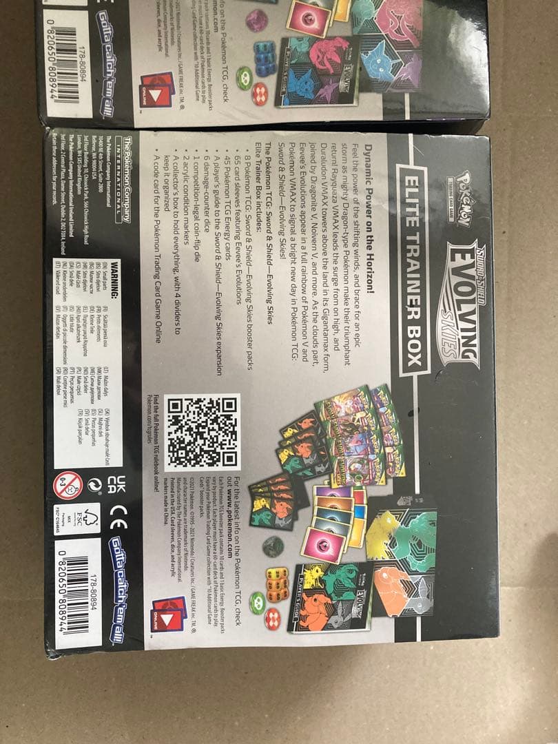 Pokémon EVOLVING SKIES Elite Trainer Box