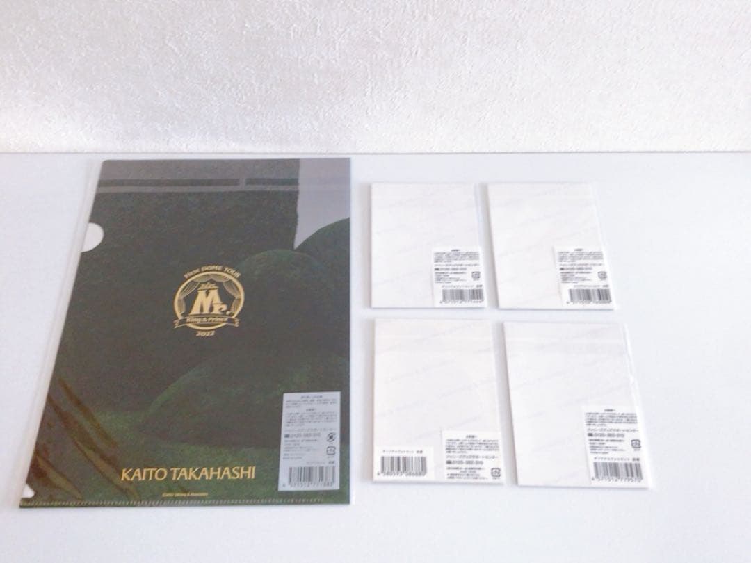 King ＆ Prince 高橋海人 うちわ フォトセット クリアファイル