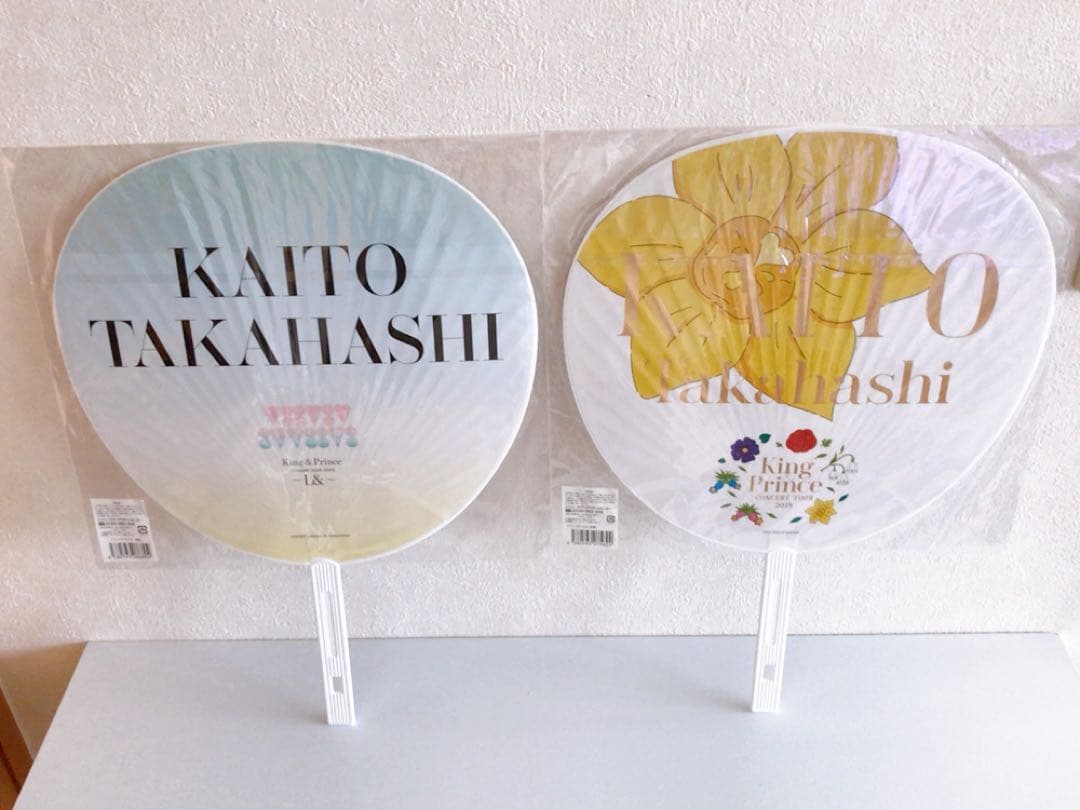 King ＆ Prince 高橋海人 うちわ フォトセット クリアファイル