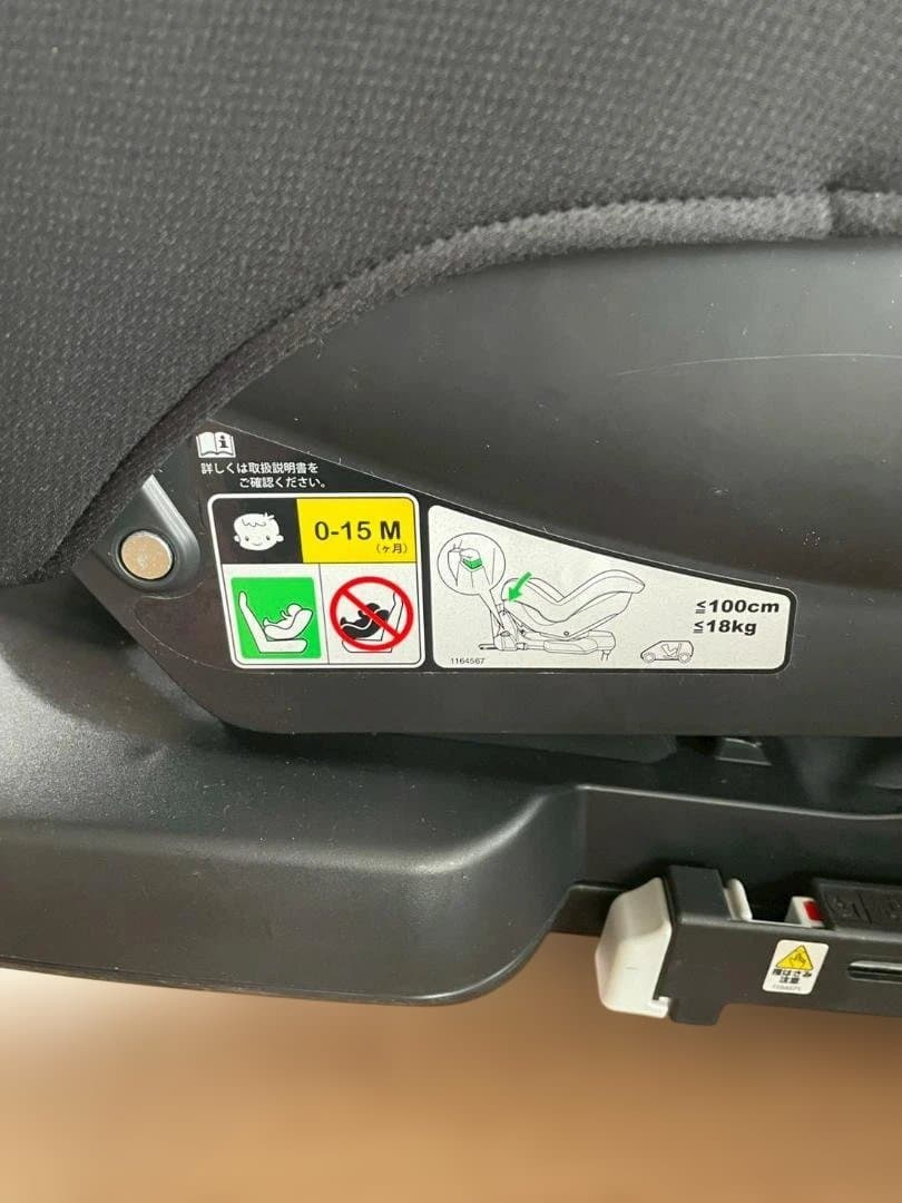 A◆Combi　コンビ　プロガード　ISOFIX　チャイルドシート　回転式
