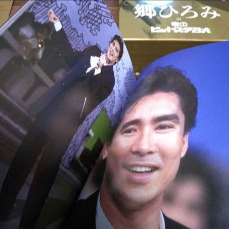 郷ひろみ /夜のヒットスタジオ〈完全生産限定盤・6枚組〉DVD-BOX/オマケ