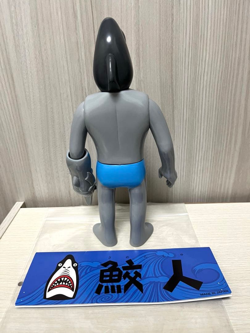 パンクドランカーズ PUNKDRUNKERS 鮫人 ソフビ