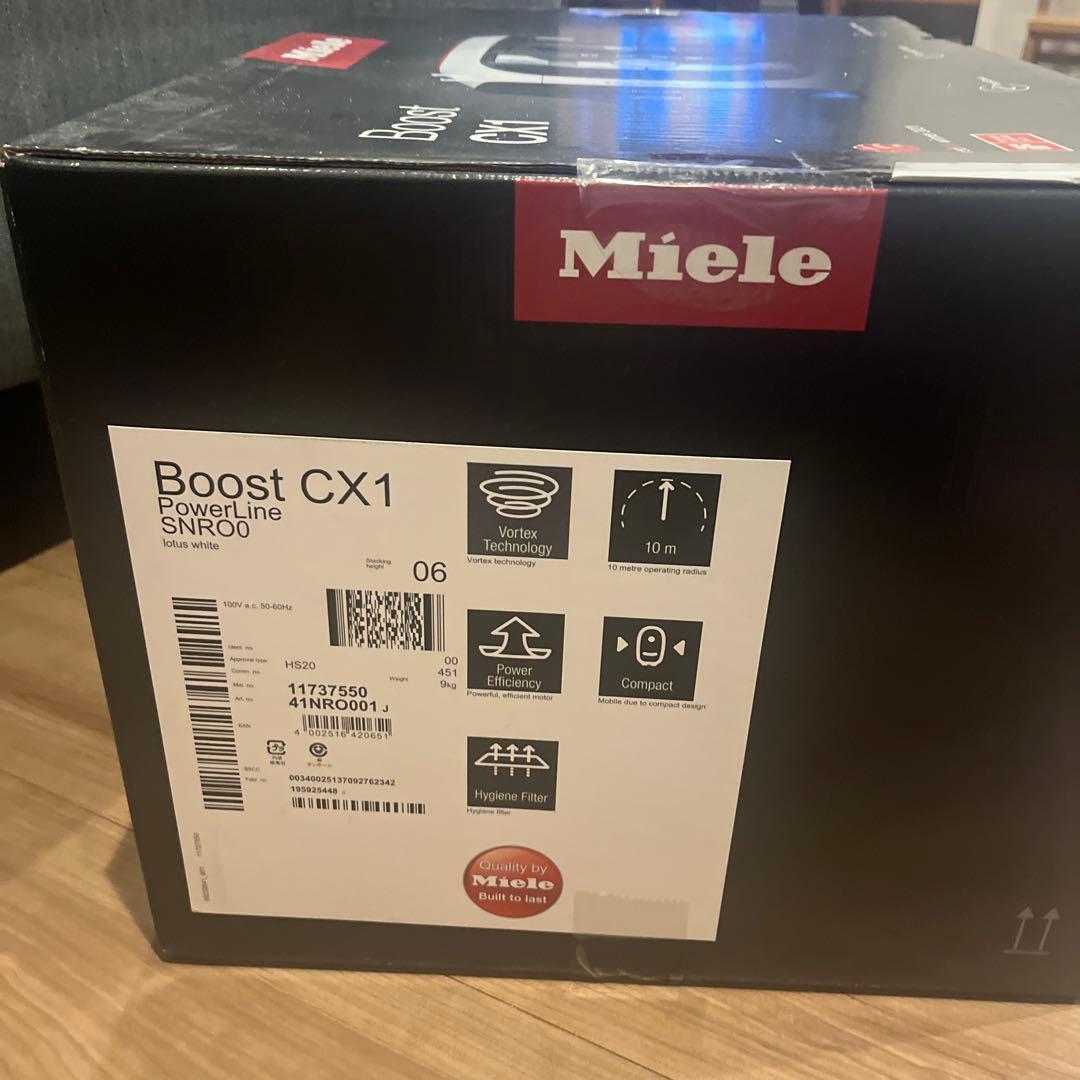 値下げ！未開封！Miele Boost CX1 掃除機