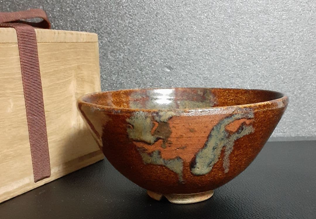 瀬戸焼　古瀬戸　飴釉　海鼠釉流れ　茶碗　茶道具　茶器
