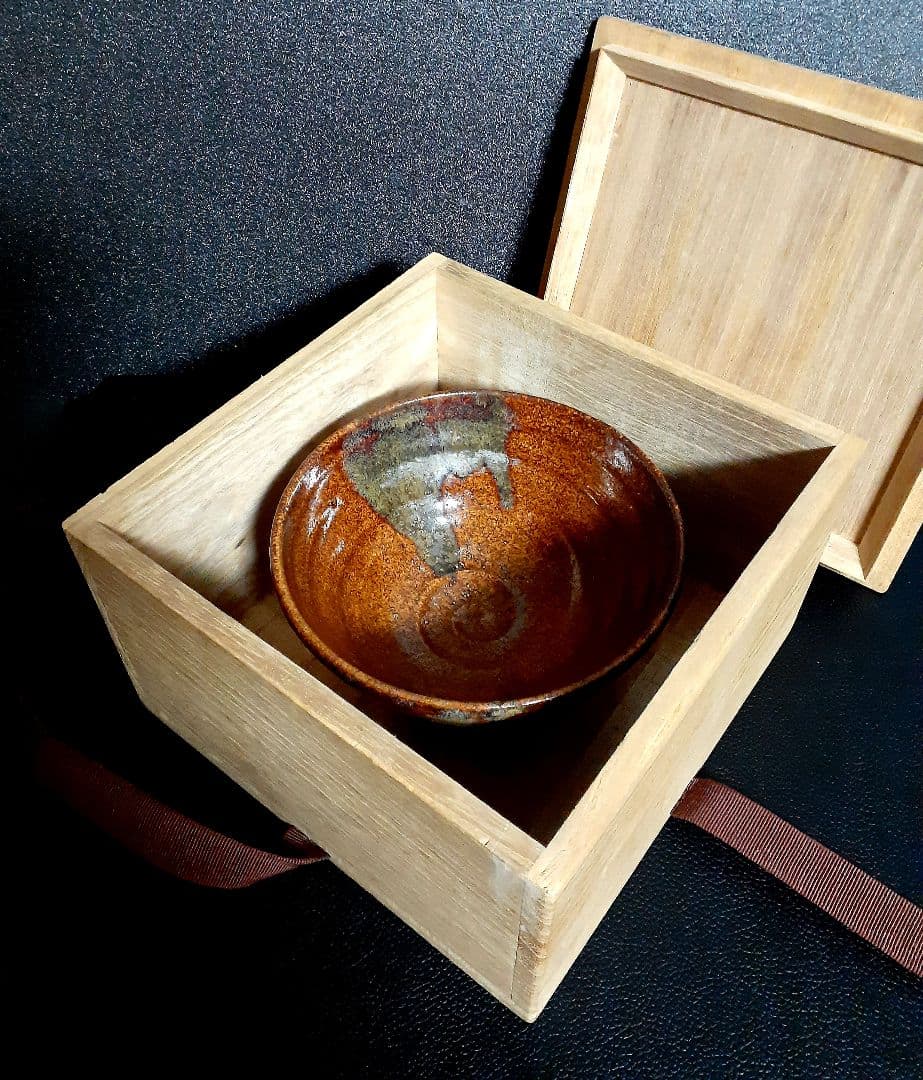 瀬戸焼　古瀬戸　飴釉　海鼠釉流れ　茶碗　茶道具　茶器