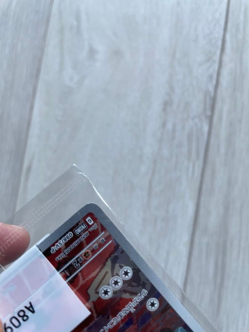 K*n様 名探偵ピカチュウ 新品未開封 プロモカード