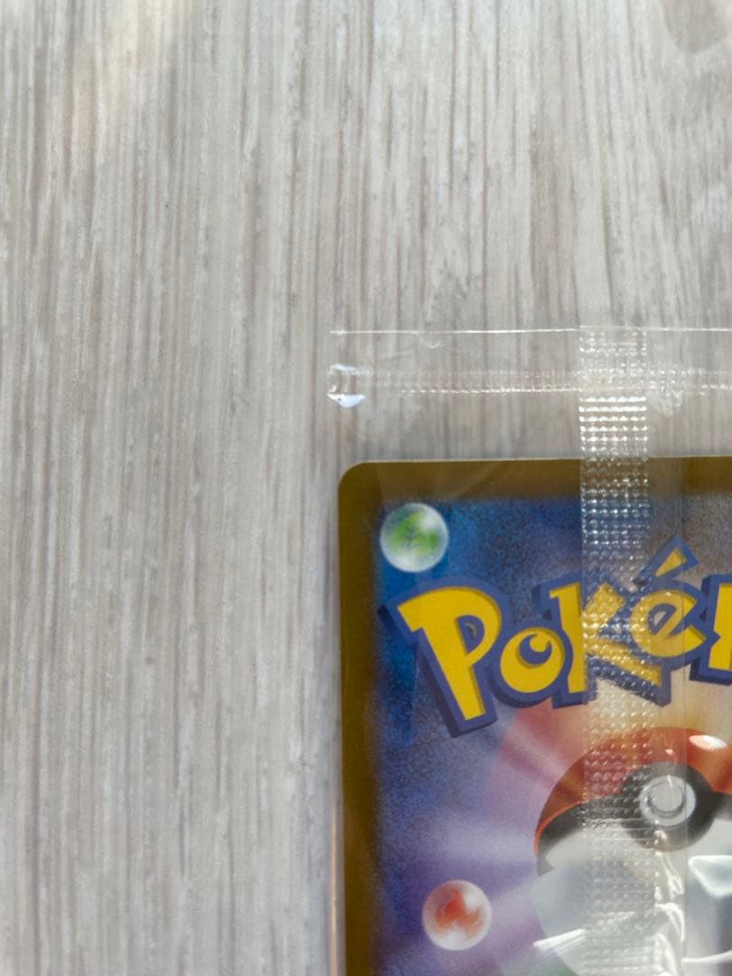K*n様 名探偵ピカチュウ 新品未開封 プロモカード