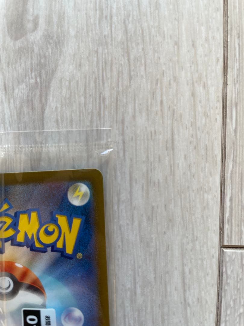 K*n様 名探偵ピカチュウ 新品未開封 プロモカード