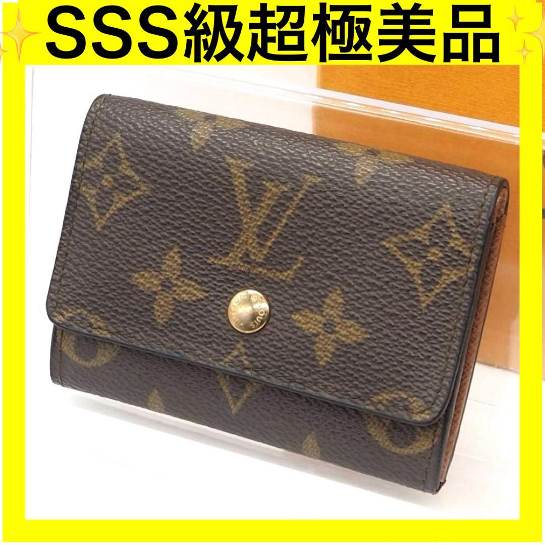 ルイヴィトン ポルトモネプラ モノグラム ケース コンパクト ブラウン